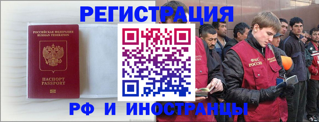 прописка поиск в Шатуре