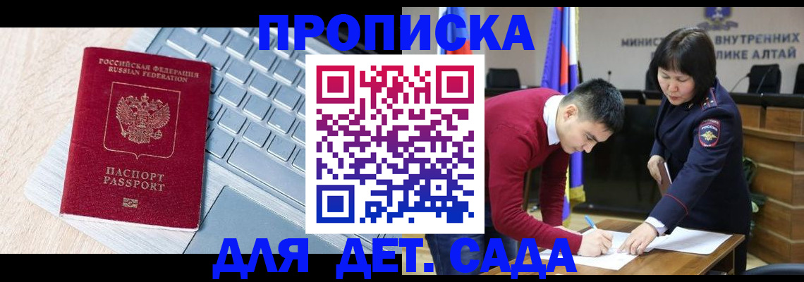 пропишу в квартире в Шатуре