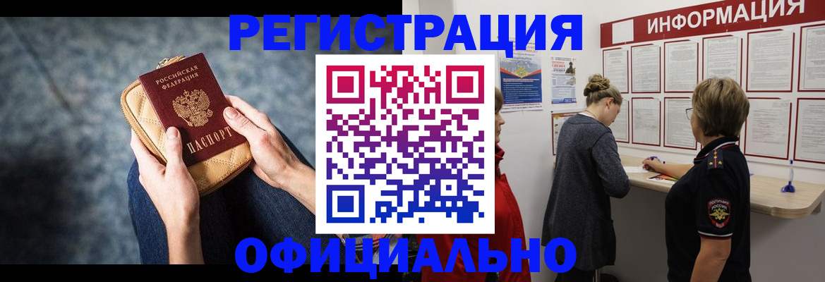 регистрация для дет. сада в Шатуре